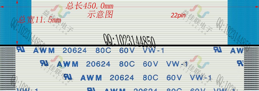 FFC扁平软排线 FPC液晶屏线0.5mm-22p-450mm-同向环保 10条起拍