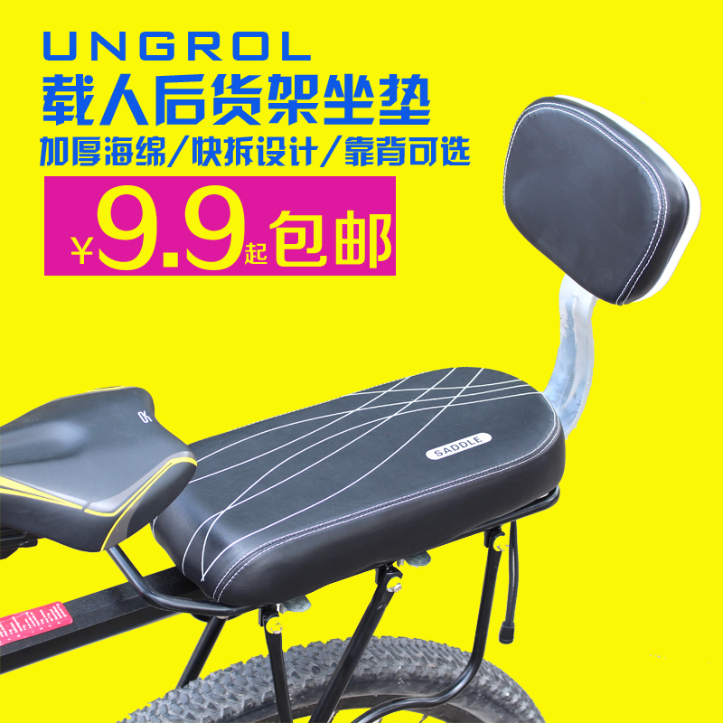 Selle de vélo UNGROL - Ref 2343926 Image 1