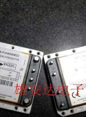 M-FIAM5BM22 VICOR 28V 20A 直流电源模块 全新原装
