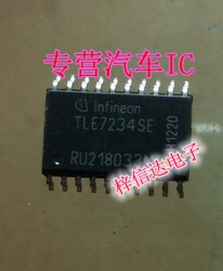 TLE7234SE 汽车电脑板易损芯片 专营汽车维修IC 可直拍