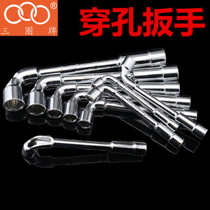 上海汇一 三圈工具 穿孔套筒 L型套筒扳手 外六角 弯头套筒扳手