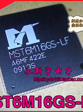 MST6M16GS-LF 液晶驱动芯片