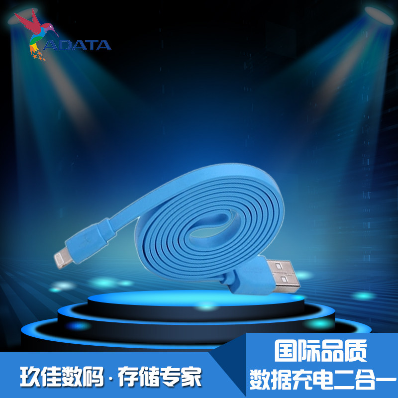 Câble extension USB - Ref 436116 Image 1