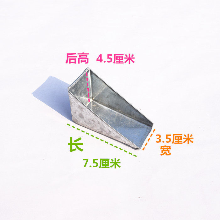 三角簸箕特小号畚箕垃圾铲铁簸箕畚斗 超小灰尘小簸箕楔形簸箕