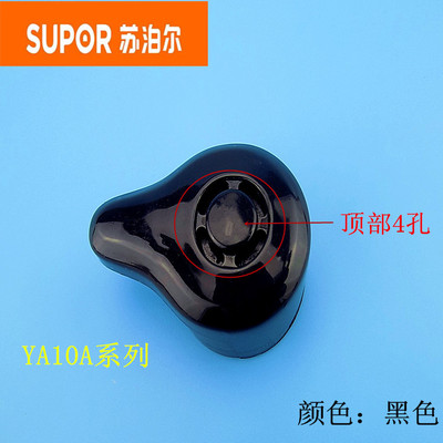 苏泊尔电压力锅配件CYYB40YA10-90/CYYB50YA10-100限压阀 排气阀