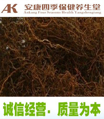 亲们  温馨提示 黄连须是黄连个身上掉下来的须   长度很短  介意的慎拍  谢谢  但是质量保证