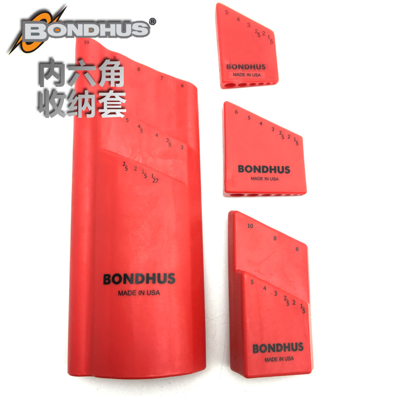 美国BONDHUS波顿原装内六角收纳套 10999 10992 10946 10995 卡套