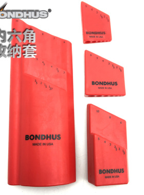 美国BONDHUS波顿原装内六角收纳套 10999 10992 10946 10995 卡套