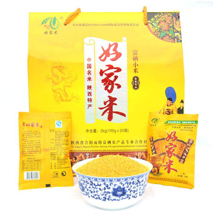 吃的新小米富硒雨阳好家米沁州黄优质2公斤礼包邮