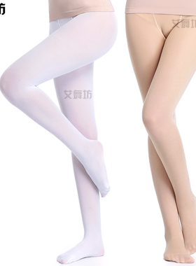 成人白色舞蹈袜加肥加大练功袜肤色丝袜连裤袜大码芭蕾大袜打底裤