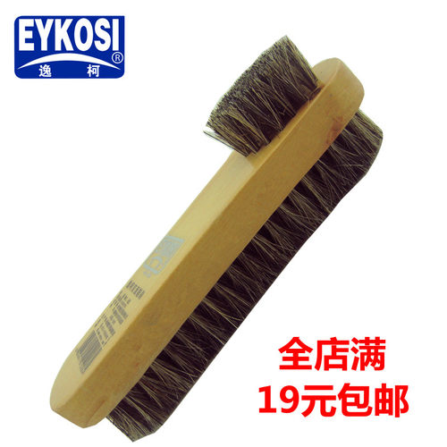 材质：猪鬃毛、木质，天然荷木。 用途：适用于皮革清洁，上油和抛光，做工精细，使用方便 ，具有除尘抛光作用 。 适用范围：皮衣 皮鞋 皮包 真皮沙发等皮具，选用优质猪鬃毛，柔韧性强，不损皮革，持久耐用。