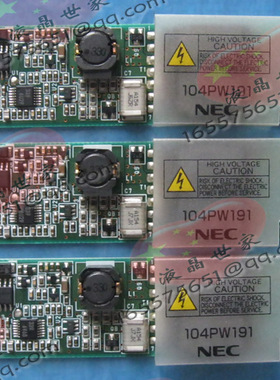 104PW191-D，HIU-676，104PW191，NEC逆变器，高压板，高压条