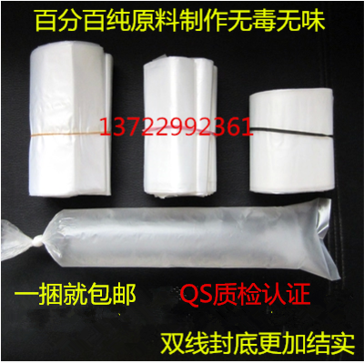 加厚豆浆袋一次性散装豆浆袋/平口直桶细长袋/羊牛奶袋批发包邮图片