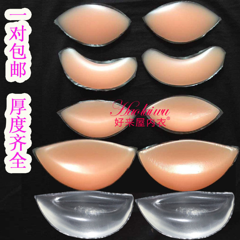 Pads pour soutien-gorge - Ref 809562 Image 1