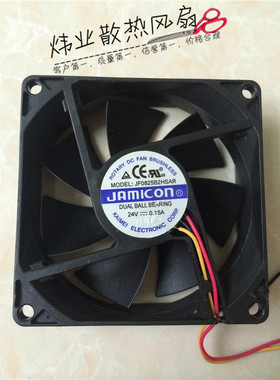 原装正品JAMICON JF0825B2HSAR 8025 24V 0.15A8CM三线变频器风扇
