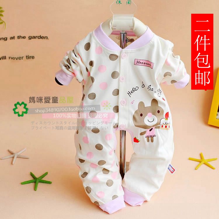 好鑫新生儿衣服秋季女宝宝春秋哈衣男婴儿连体衣秋装服装3-6个月在类目 童装/婴儿装/亲子装, 连身衣/爬服/哈衣中 - 来自Buy2taobao.com提供专业的淘宝代购服务