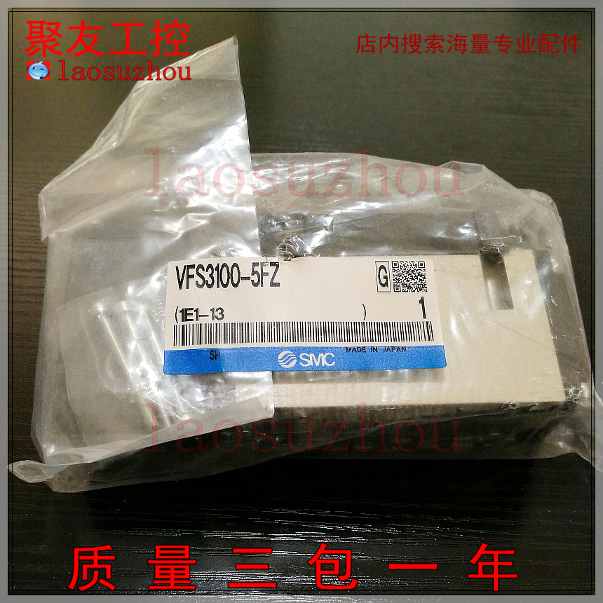 现货正品SMC电磁阀VFS3100-5FZ全新原装正品进店可谈价