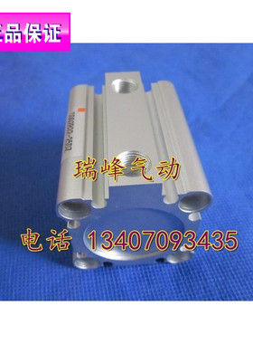 正品SMC全新原装CQ2B32/CDQ2B32-40DZ/40DMZ/40DCZ/40DCMZ 特价