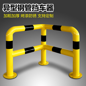 钢管消防栓防撞隔离栏C型U型L型商场加油站转角防撞柱四方消火栓