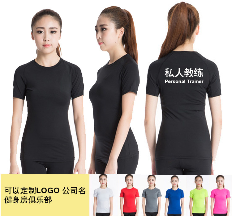 女款私人教练服短袖 运动紧身衣健身服速干透气显瘦定制私教服在类目 运动服/休闲服装, 健身服装, 健身衣中 - 来自Buy2taobao.com提供专业的淘宝代购服务