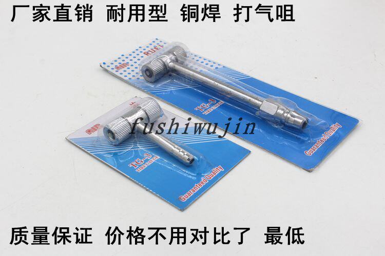 Pompe à vélo - Ref 2391614 Image 1