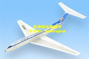 可以飞行的纸飞机 波音727民航客机航班玩具仿真纸模型飞机