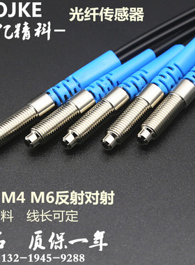 远距离博亿精科光纤PRS3Y10 PRS4Y10 PR6Y10 PR4Y10漫反射FR610