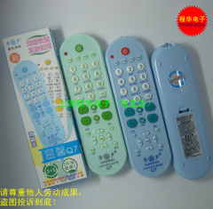 特价华声 HS-Q7 万能遥控器 万能电视机遥控器 遥控器