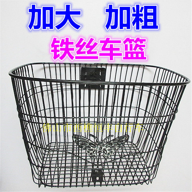 Panier pour vélo - Ref 2258259 Image 1