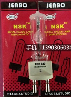 车展灯灯泡 高色温 热启动JENBO NSK 575WHR舞台摇头灯灯泡 快启