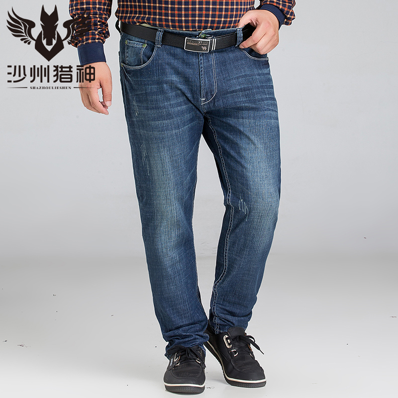 Jeans pour grands chantiers droite en vrac en coton - Ref 1473548 Image 1
