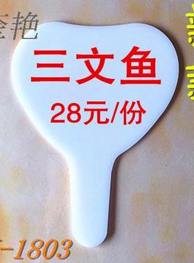 白色亚克力海鲜插槽牌 酒店大排档海鲜城定做名称分类插槽挂标牌