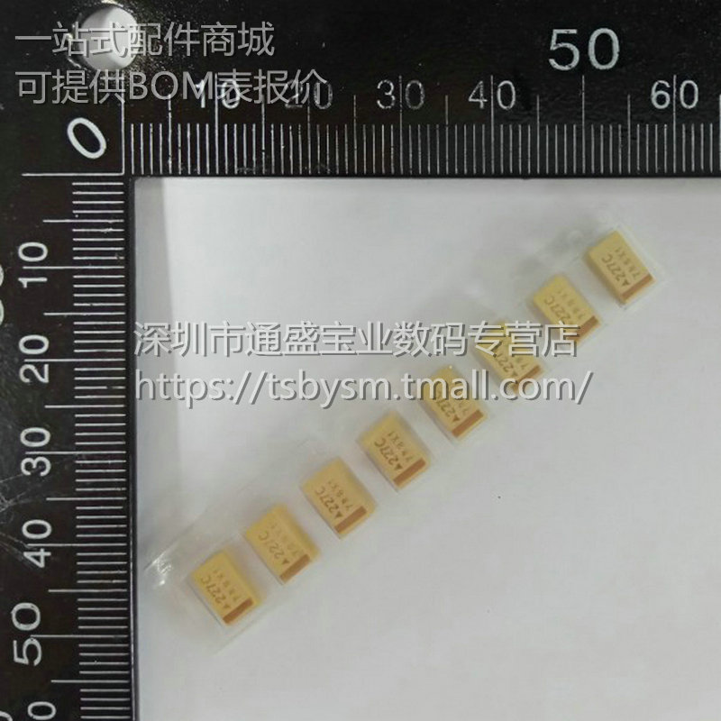 ÌùƬîãµçÈÝ 22UF 35V 226V EÐÍ 7343 5Ö»