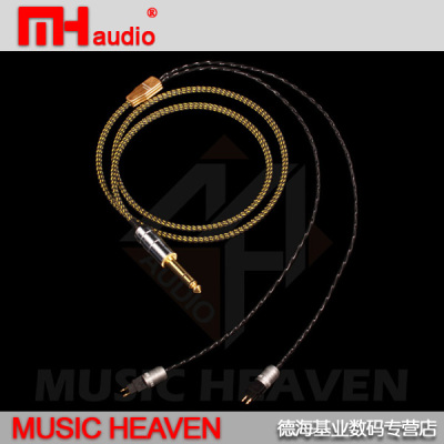 Music Heaven MH-MC514 单晶铜银混编 HD800S HD700 HD650升级线