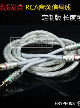 发烧双莲花线 2RCA音频信号线 CD功放机电视音频线 怪兽音频线