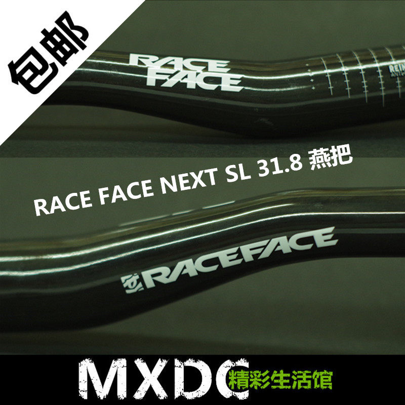 Guidon de vélo - Ref 2340619 Image 1