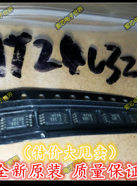 全新原装 24C32 AT24C32C 32DM 小八脚 汽车常用储存芯片 可即拍