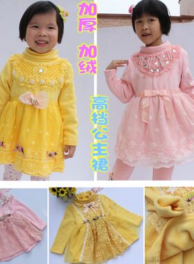 花童纯棉加厚秋冬公主裙