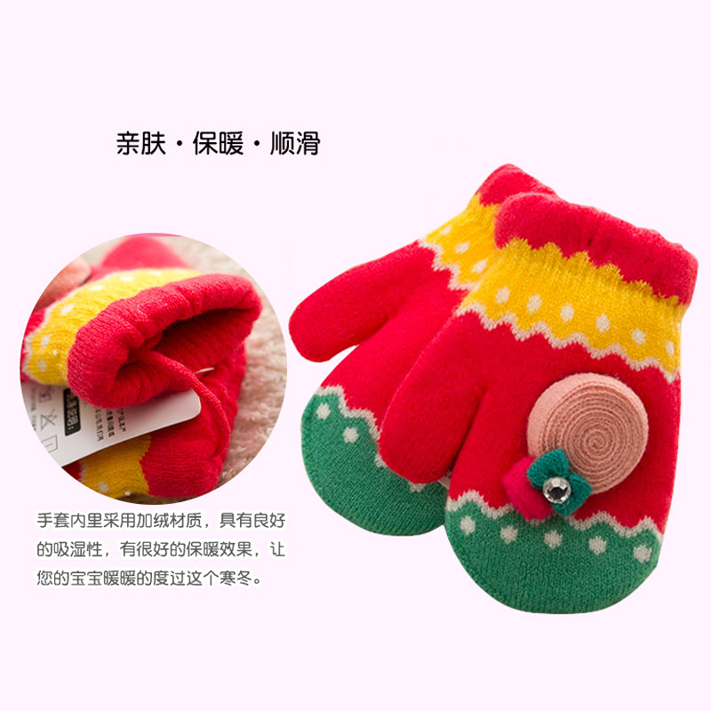 Gants pour enfants  TIAN XIN - Ref 2146234 Image 1