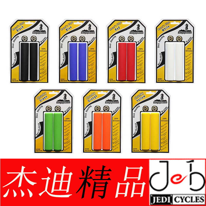 ESI grips FIT XC CR SG矽胶山地自行车人体工学把套越野摩托车