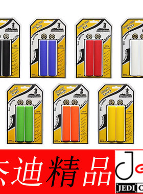 esigripsfitxccrsg人体工学