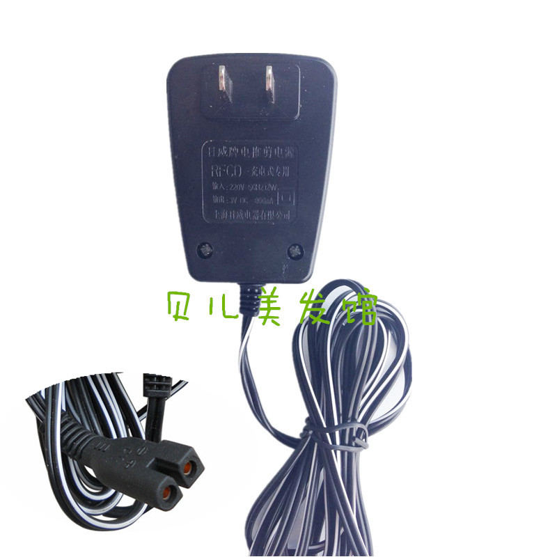 正品日威电推剪理发器充电器