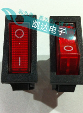 红色船型开关KCD3-101N 3脚2档带灯 翘板开关 船型开关 电源开关