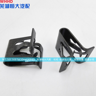 A1瑞麒G6威麟X5仪表装 旗云3 饰板卡子夹片 奇瑞A5东方之子A3 正厂