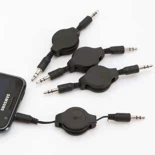 包邮3.5伸缩线 3.5MM公对公电脑手机音箱传输线aux车载音频连接线