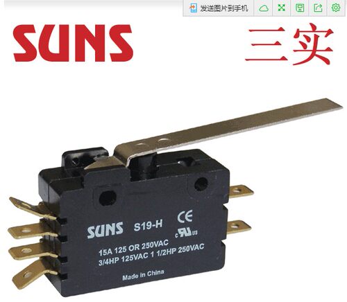 S19-H 小型微动开关 SUNS美国三实S19-J S19-K S19-M