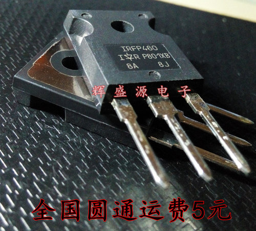 全新原装 IRFP460 IRFP460PBF TO-247 场效应管 原装进口 可直拍