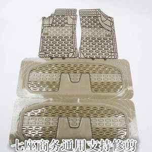 风行S500北汽幻速H3LB比速M3菱智通用型透明PVC塑料防水汽车脚垫