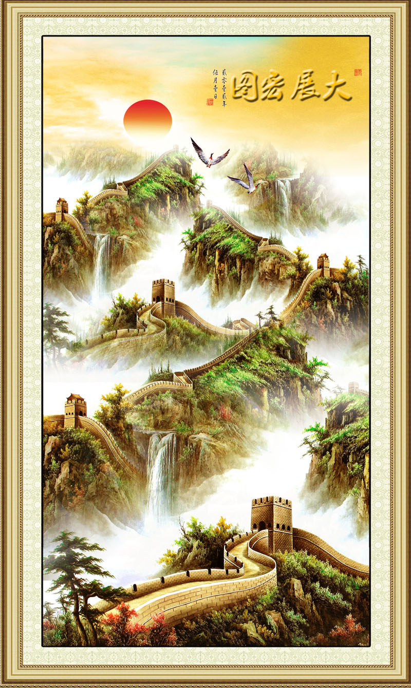 756海报印制展板写真喷绘711油画大展宏鸿图红日长城竖版装饰画