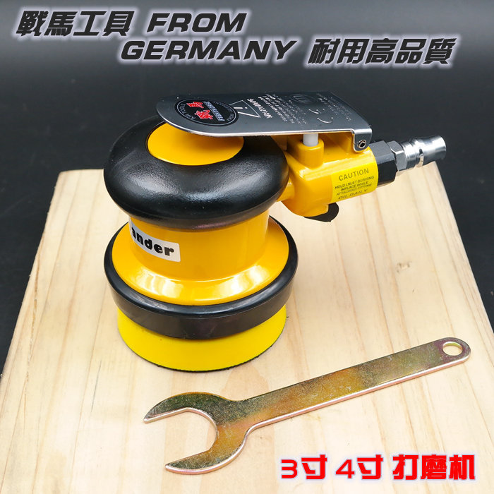 战马75MM100MM风动砂磨机 3寸 4寸圆盘气动抛光机 砂纸机 砂光机